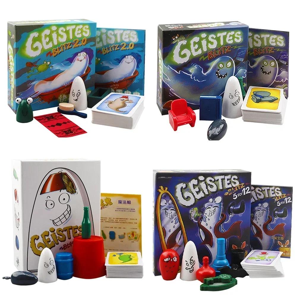 Семейная игра Сбор игр Карточная игра Geistes Blitz 1+2+3 +4Ghost Blitz Geistesblitz 5 Vor 12 Настольная игра