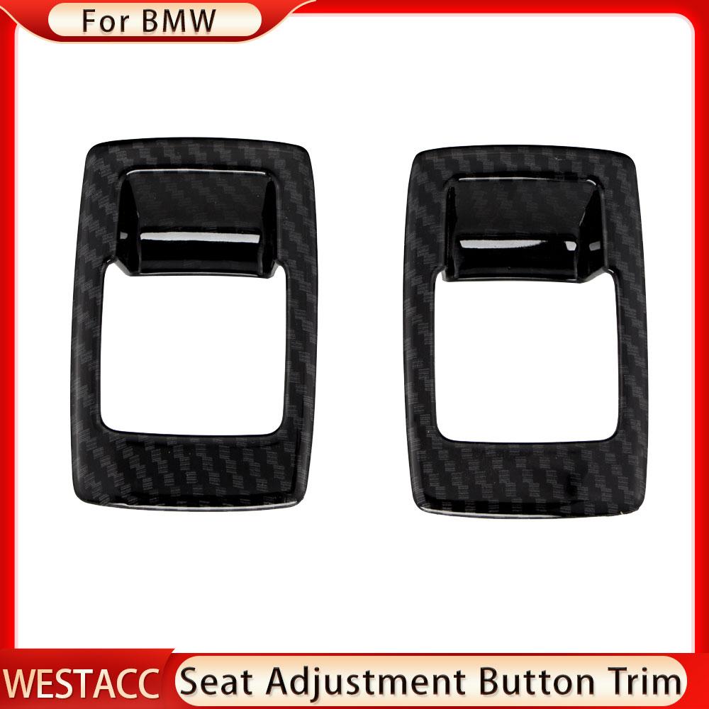 ABS хромированная ручка регулировки автомобильного сиденья, кнопка, крышка, наклейка, отделка для BMW X3 G01 2018 2022