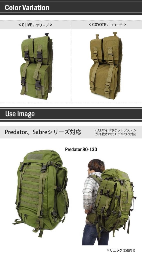 Karrimor Sf Special Ammo Omni Side Pocket Olive (Karrimor Forces)