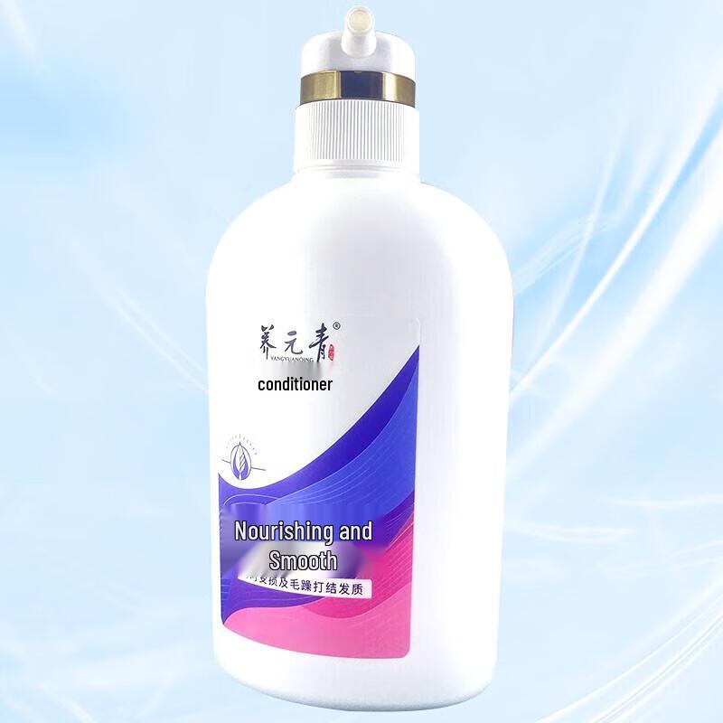 Yangyuanqing Nourishing & Smoothing Hair Conditioner