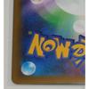 Used Mew ex FUR Ghost Card