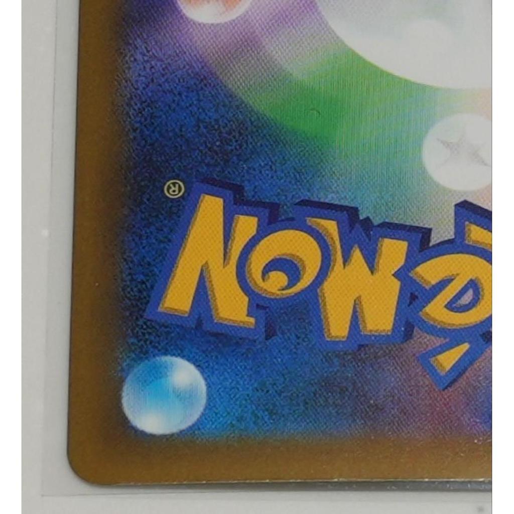 Used Mew ex FUR Ghost Card