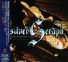 CD SILVER SERAPH - Silver Seraph TOCP65929 EMI 2001 Япония ОбиРок Б/У