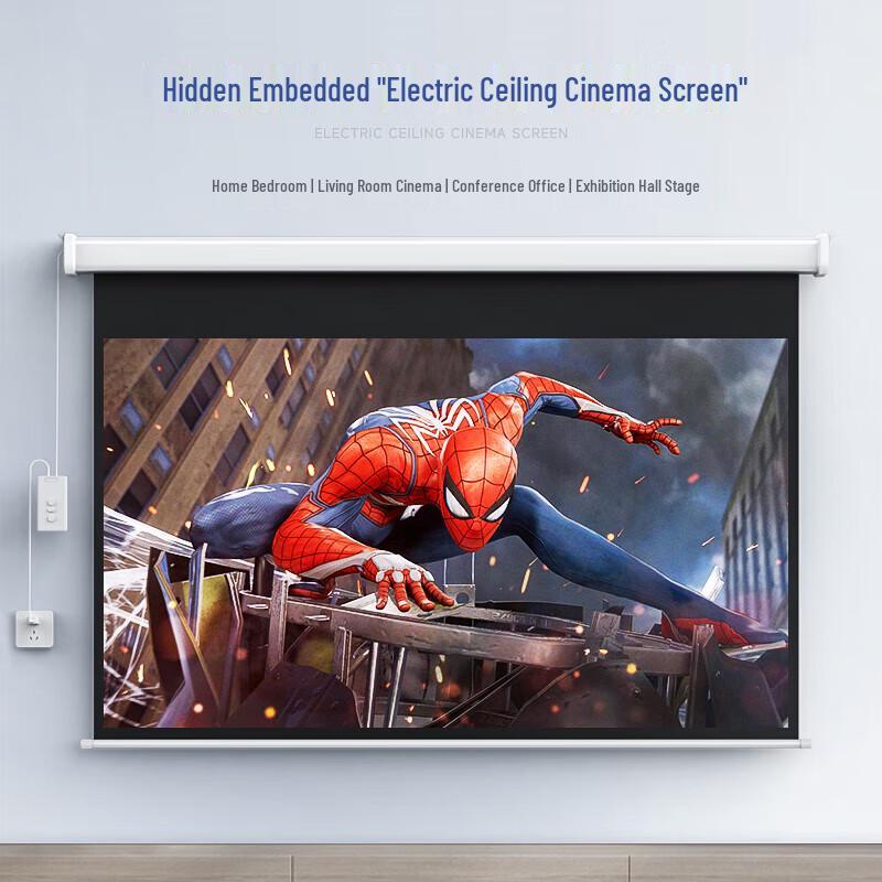 DISHI 100-inch 4:3 Recessed Projector Screen