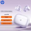 HP Беспроводные наушники-клипсы H10N с открытым дизайном