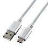 ELECOM USB Type C Cable 1.5m (USB-C & USB-A) Stainless Steel High Durability Cat Dog Bite Response [Clears European Toy Safety Standards] White