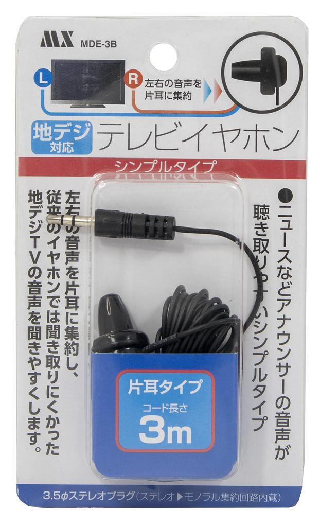 Наушники Maxar Electric для легкого прослушивания стереозвука черного цвета Вы можете микшировать стереозвук и слушать его в одном магнитном диаметре уха, что позволяет использовать стереозвук