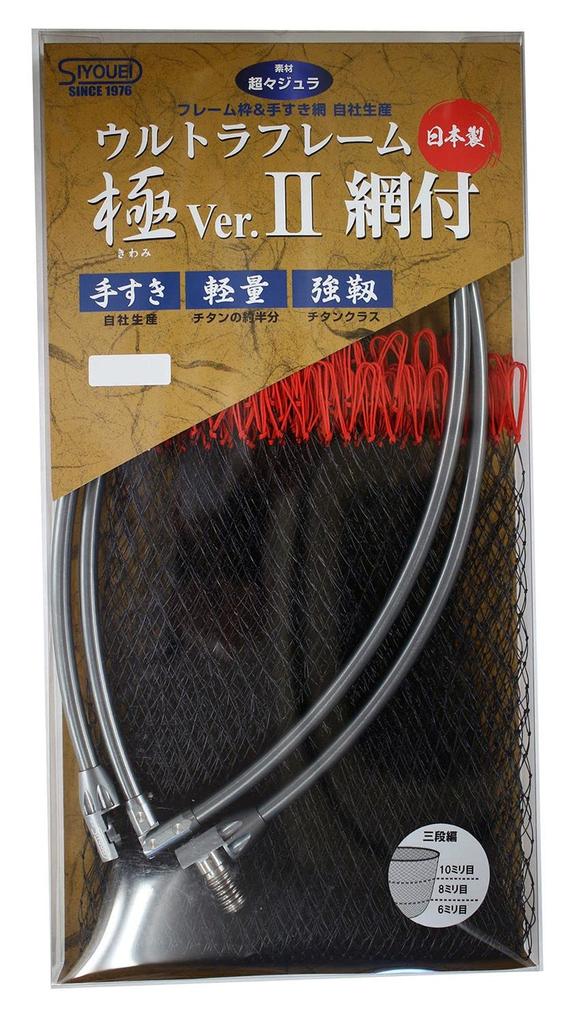 Siyouei 840-2 Ultra Frame Goku Ver.II 40cm Titanium Color with Mesh Set, Black (Ear Cover Red)