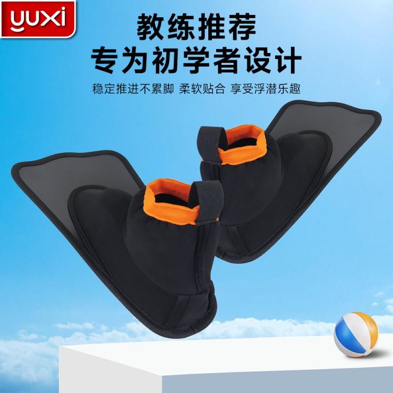 Lightweight Short Fin Freediving Snorkeling Swimming Training Comfortable Adjustable Duck Foot Fins