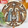 5 шт. Рождественский вертеп, деревянный орнамент - 2D Ангел, Ягненок и Звезды Дизайн для крыльца, декора дома и сада