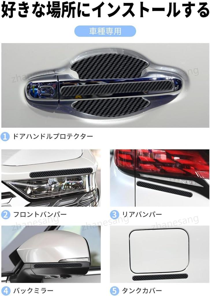 Защита ручки двери Daihatsu Защита двери автомобиля Hijet Rocky Atley Taft Campus Wake Совместимый