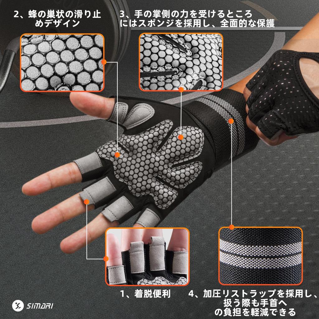 SIMARI Тренировочные силовые спортивные перчатки с запястьем Перчатки для треккинга и велоспорта для и юниоров Перчатки, Перчатки, Клапан, Мужчины, Женщины, Унисекс,