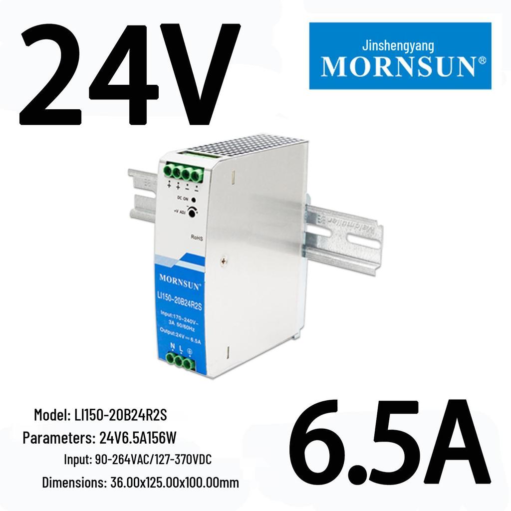 Импульсный блок питания 75W120W на DIN-рейку - Промышленное управление, Изолированное, Выдерживаемое напряжение NDR LI75-20B24R2S12/48