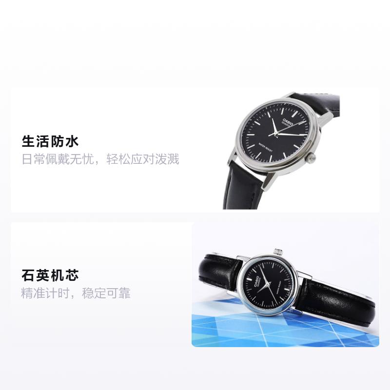 Casio Серия DRESS стиль инстаграм деловой кэжуал кварцевый механизм кожаный ремешок японские и корейские часы женские часы черный циферблат LTP-1095E-1A