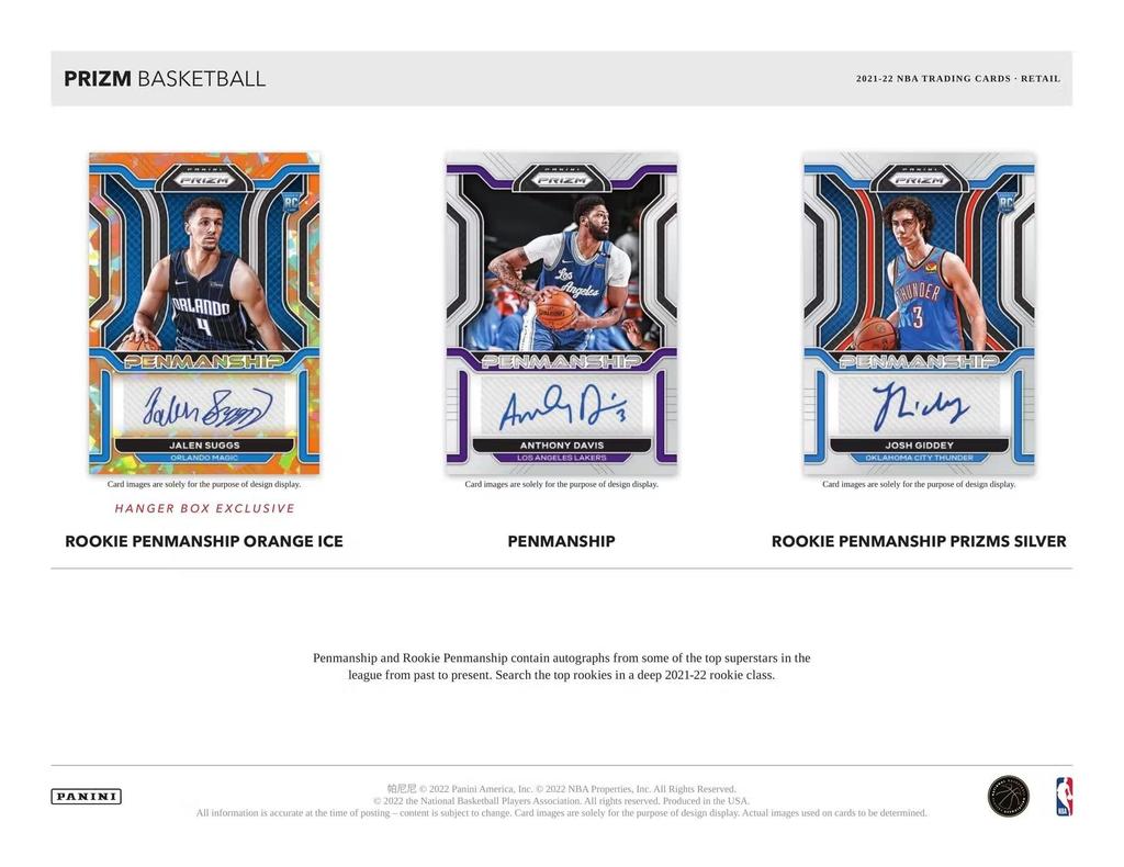 Коробка для баскетбольных карточек NBA Panini Prizm Коробка для баскетбольных карточек Panini Prizm 2021-22 (Ледяные призмы) (Ледяные призмы)