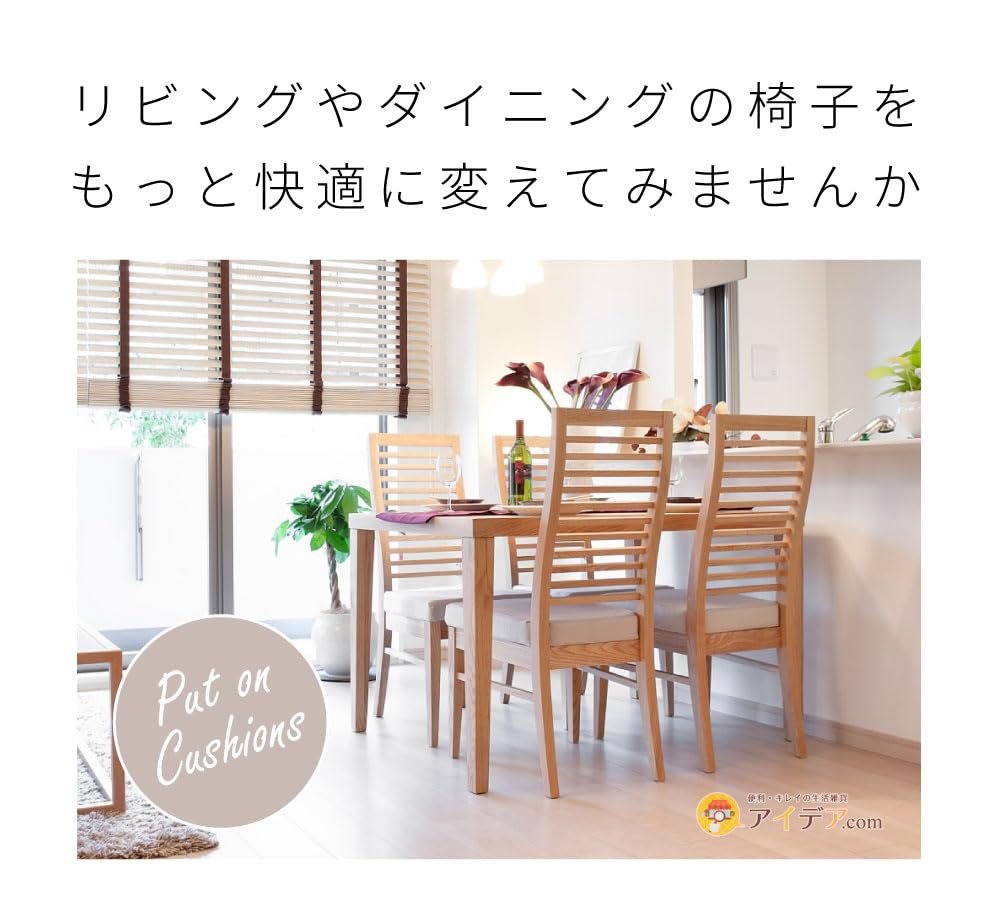 Cojit Reversible Chair Cushion That Can Be Used All Year Made of Warm Flannel Fabric and Cool Touch Fabric Round,