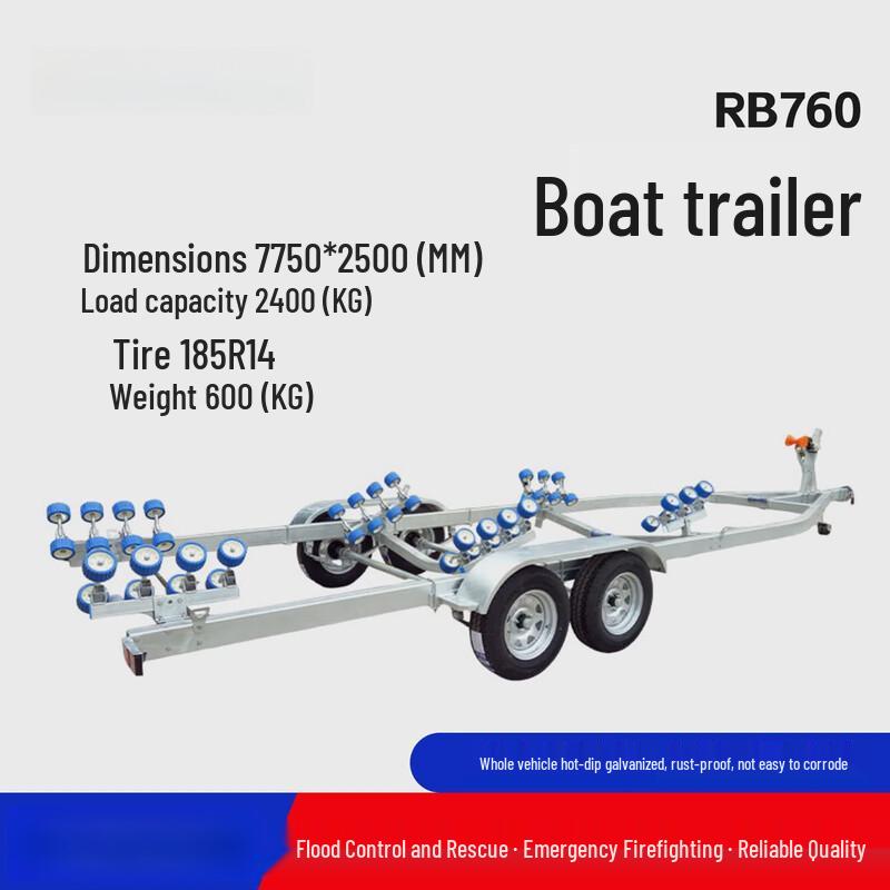 PULIAN RB760 Speed Boat Emergency Rescue Trailer