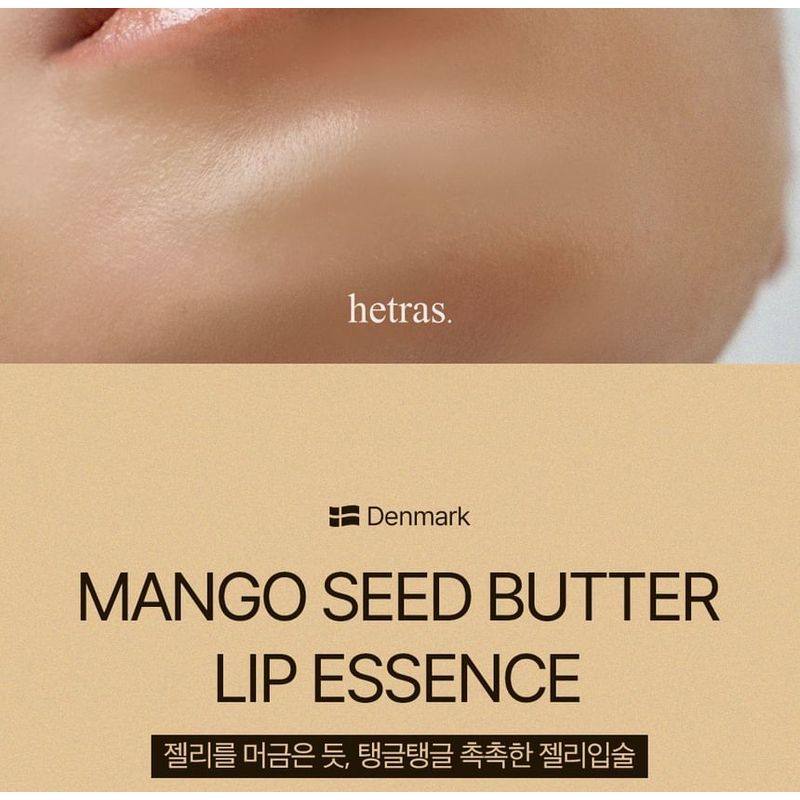 hetras Набор бальзамов для губ с маслом косточек манго