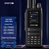 SHENGTUO MTP-860Pro Двухрежимная рация дальнего действия (Китайская версия)