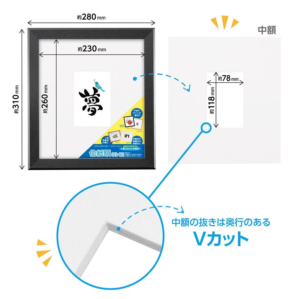 Хакуба HAKUBA Рамка для фотографий Рамка из цветной бумаги AZ Черная Сделана из дерева Для цветных фотографий и Использует PS-доску Поставляется с подставкой и шнурком для подвешивания SG-02