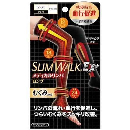 Slim Walk Compression Socks Medical Lymph Long Open Toe Black S-M Swelling