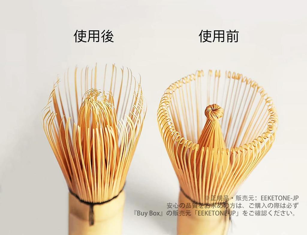 100-Stand Bamboo Chasen Whisks, Matcha Whisks, Tea Ceremony Utensils (100 Whisks)