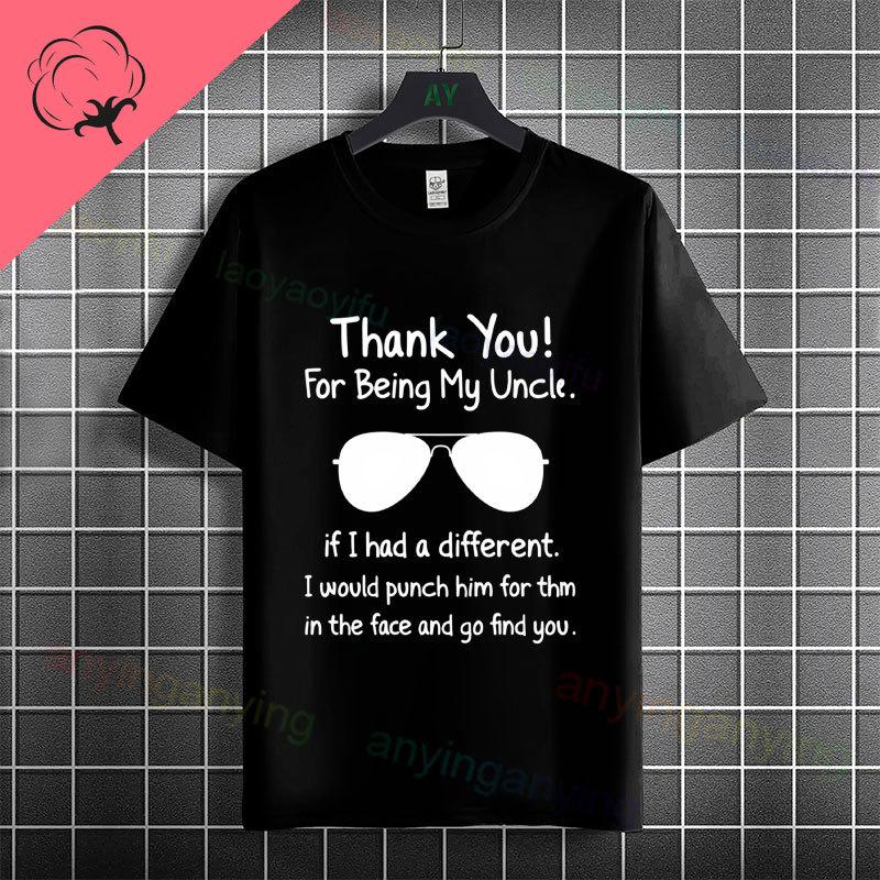 Funny Uncle The Unisex The Myth The Bad Influence Graphic Tshirt Casual Fashion Crew Neck Pure Cotton Short Sleeve Tshirt