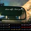 Универсальная наклейка на окно автомобиля Зеркало Безопасности Наклейка Drive You I Love Наклейки Салон Безопасный Автомобильный Декор J9G3