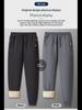 Men's 2024 Winter Lambskin Velvet-Lined Sweatpants - Thick, Warm, Casual Sportswear Trousers