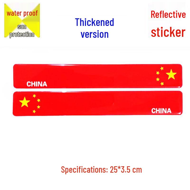 Reflective Crystal Epoxy Red Flag Chinese Character Car Decal