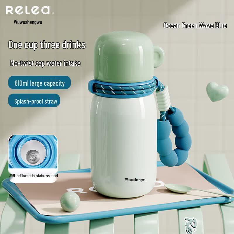 RELEA Портативная термобутылка со ремешком