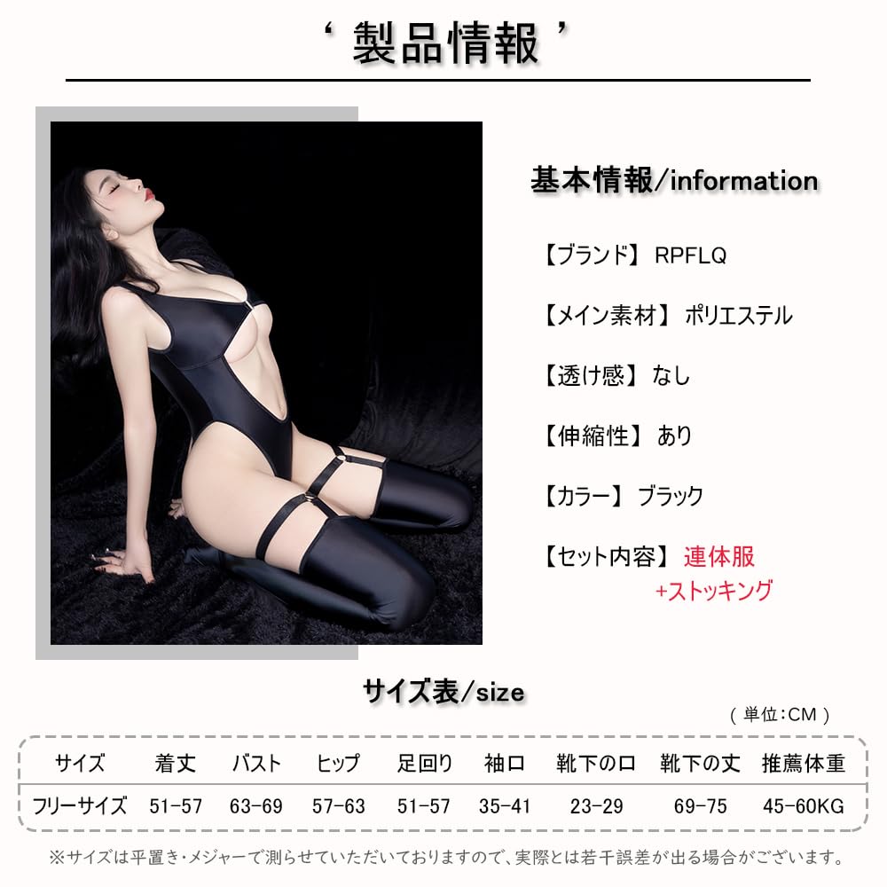 Маленькая школьная конкурсная фотография купальника для сексуальных кукол [RPFLQ] купальник, стразы, грудь, ноги, купальник, стиль, грудь, косплей,