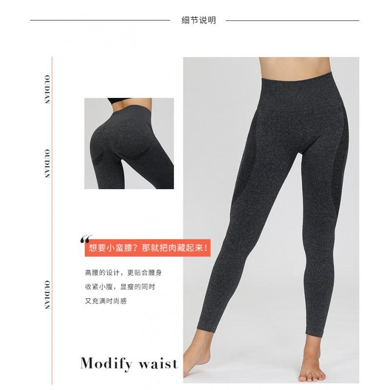 High Waist Yoga Pants Women 9/10 Length Tapered Leggings With Tummy Control Butt Lift Quick Dry Stretch Fitness