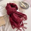 2024 New Scarf Women's Autumn and Winter Solid Color Imitation Cashmere Student Long Style Big Shawl for Warmth and Dual-use Thick Scarf