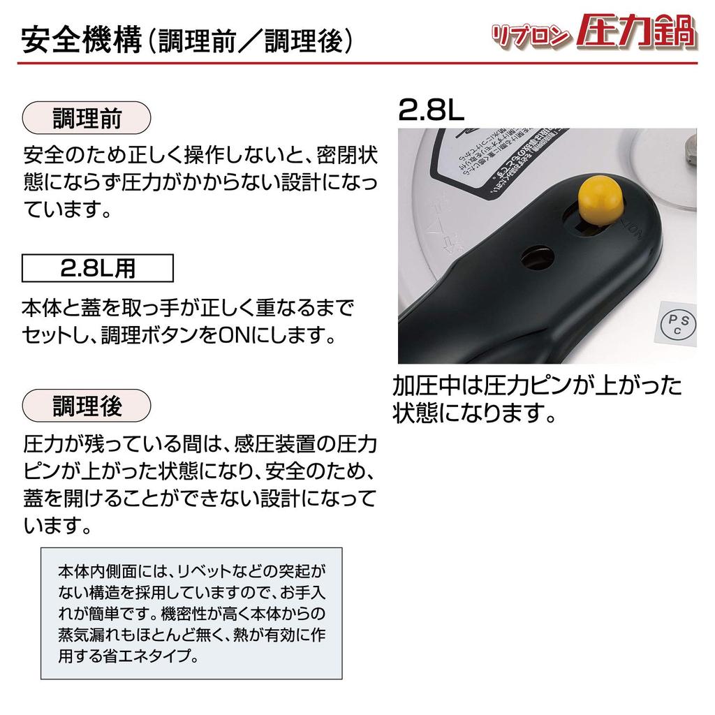 Алюминиевая скороварка Hokuriku Ribron, алюминиевый сплав, Япония, AAT4901, серебристая, 2,8 л