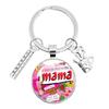 ДЛЯ самой милой Учительницы Брелок Стеклянный Брелок Anneau Porte Clef Спасибо Учительнице Подарок Thank You Dear Teacher Gift Jewelry