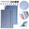 IPad 9.7 Case Air 5 Y-Fold Leather Cover Mini 3/4 10.2 Inch Slim Silicone Soft Shell Solid Color