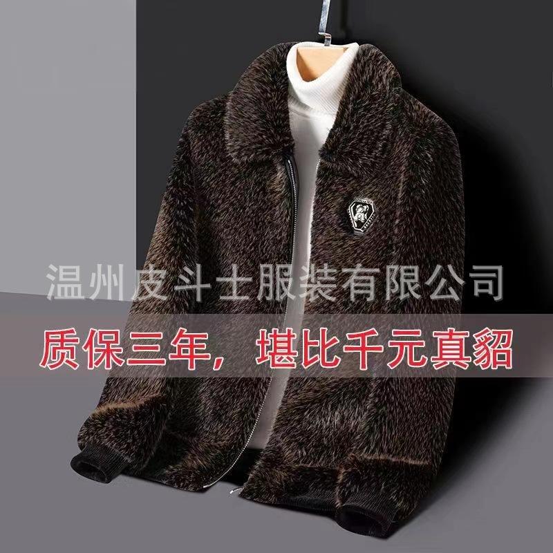 High-End Gold Mink Jacket Fur Men'S Mink Coat Winter New Mink Men'S Coat Real Mink