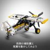 LEGO Technic Маленький игрушечный винтовой самолет 8910 Транспортное средство Самолет Дирижабль 42198