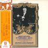 LP Record BEETHOVEN WILHELM FURTWA?NGLER VIEN - Symphony No.4 In B Flat Major, Op.6 WF70003 ANGEL Japan Classical Used
