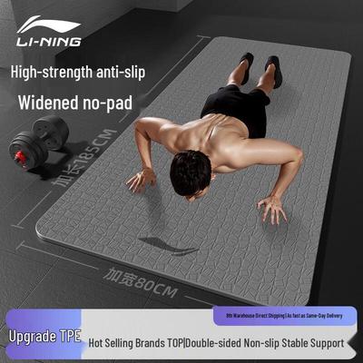 Li-Ning Нескользящий коврик для йоги и фитнеса из ТПЭ