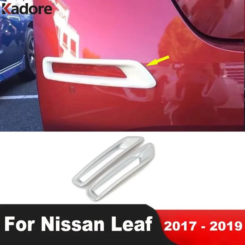 For Nissan Leaf 2017 2018 Chrome Car Rear Bumper Fog Light Lamp Cover Trim Tail Foglight Bezel Trim Exterior Accessories