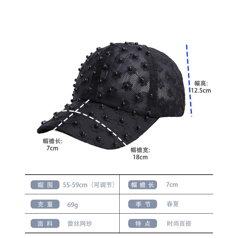 New lace flower pearl breathable baseball cap women's summer thin mesh sunscreen sunshade cap