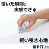 Карандаш Tombow клейкая лента Pit Air Mini белый (Ширина ленты 6мм x 10м) Набор из 5 PN-EAS-5P