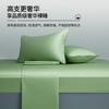 60 Count Long Staple Cotton 4-Piece Bedding Set