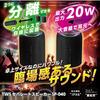 LITHON TWS separate speaker Enjoy stereo music with one unit Compact size but maximum output 20W Loud volume Powerful Waterproof standard IPX6 USB