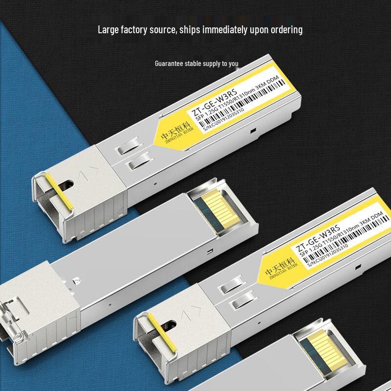 Zhongtian Hengke 1.25G SFP Single Mode SC Fiber Optic Transceiver Module