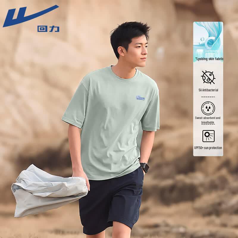Warrior Unisex Cool-Feel Anti-UV Moisture-Wicking Short Sleeve T-Shirt