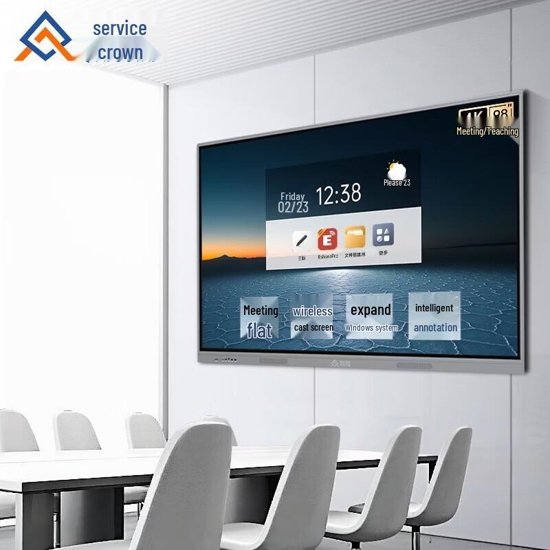 Qinguan 98-inch 4K Interactive Meeting and Teaching Whiteboard (CN version)