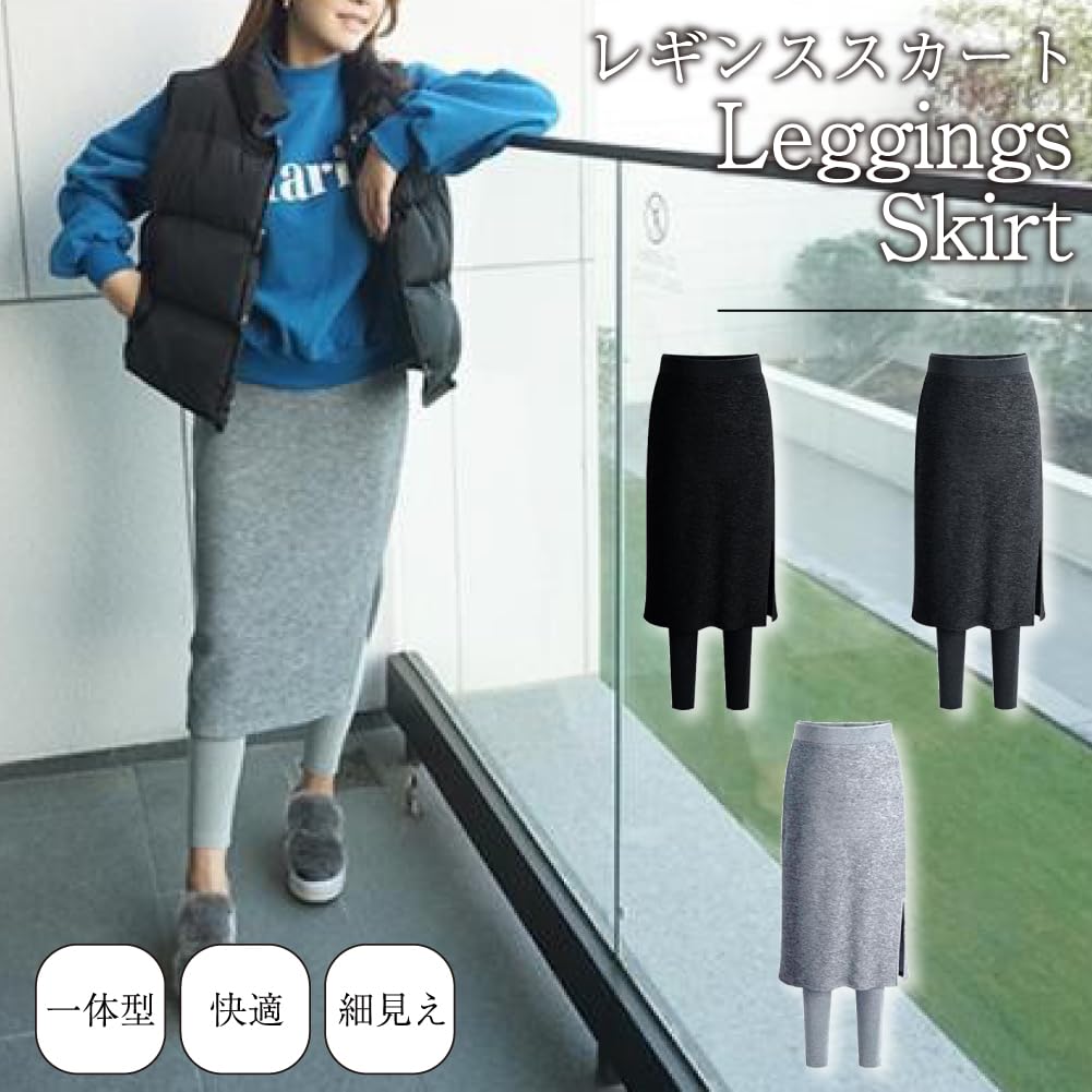 Skirt with Warm Long Skirt for Fall and Loungewear Dark [Ressh.N] Fleece-Lined Leggings, Winter, (M, Gray)
